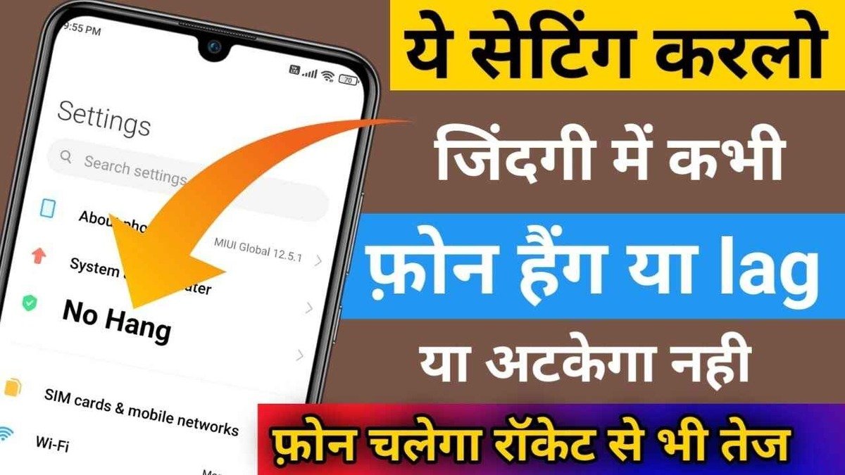 फ़ोन में पैसे रखना खतरे से खाली नही? डर लगे तो जल्दी करें यह Smartphone Hidden Settings