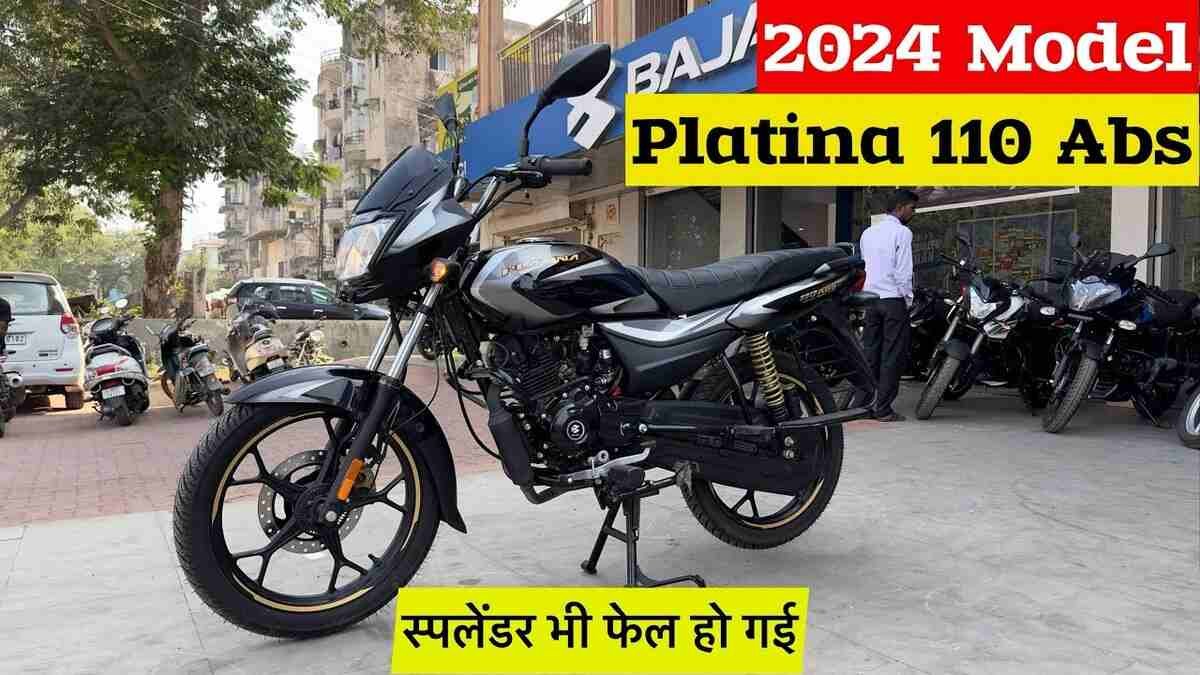 मात्र ₹2,500 के महीने पर अभी घर लाए Bajaj Platina 110, जल्दी जाने कैसे