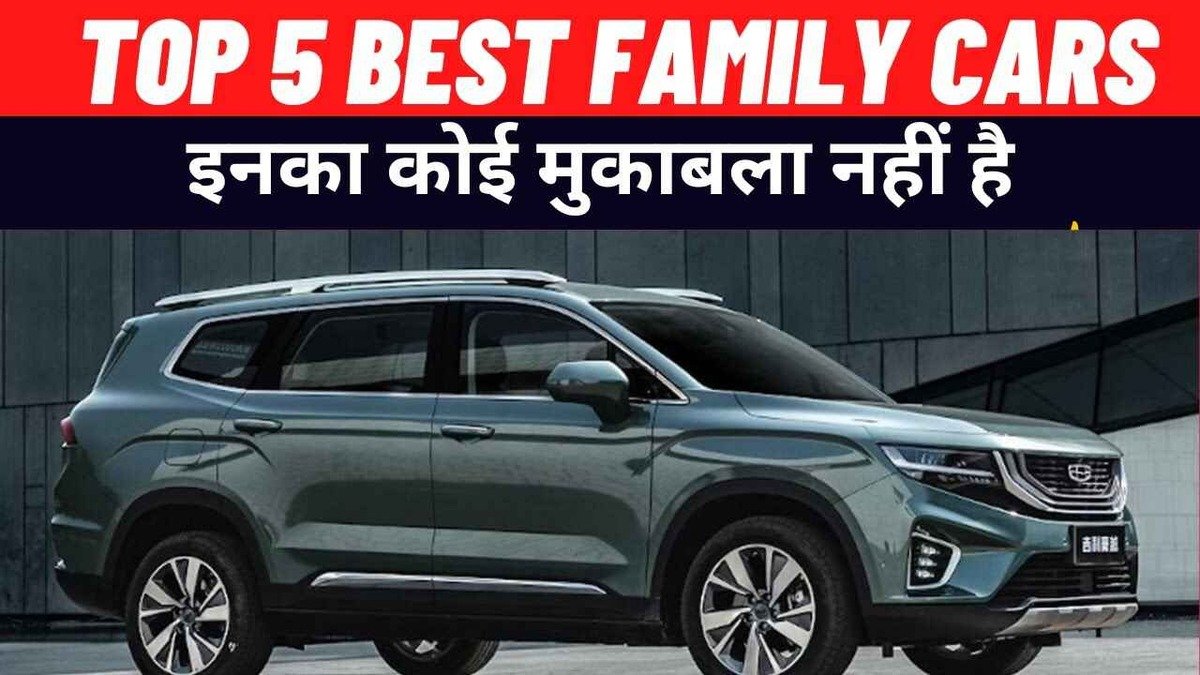 जल्दी करें: बाइक की कीमत में मिल रहा है यह बेहतरीन Family Car 2024, जल्दी जाने खरीदने का सही तरीका