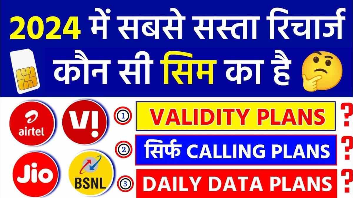 Airtel ने Jio, VI को दिया धोबी पछाड़, इस Plan के निकलने से यूज़र्स को मिलने लगा 22 से ज्यादा OTT