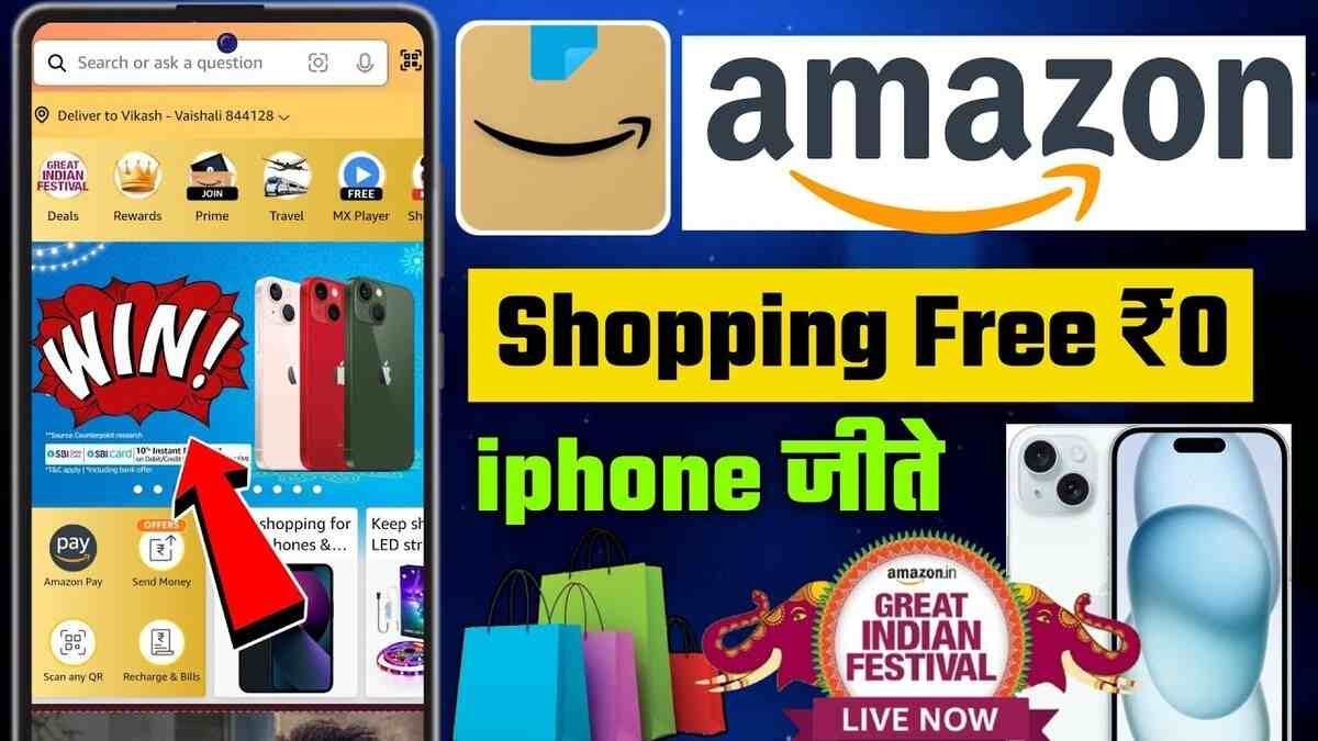 मात्र ₹999 में मच रही है लूट, जल्दी देखें क्या-क्या है खास Amazon Great Indian Sale 2024