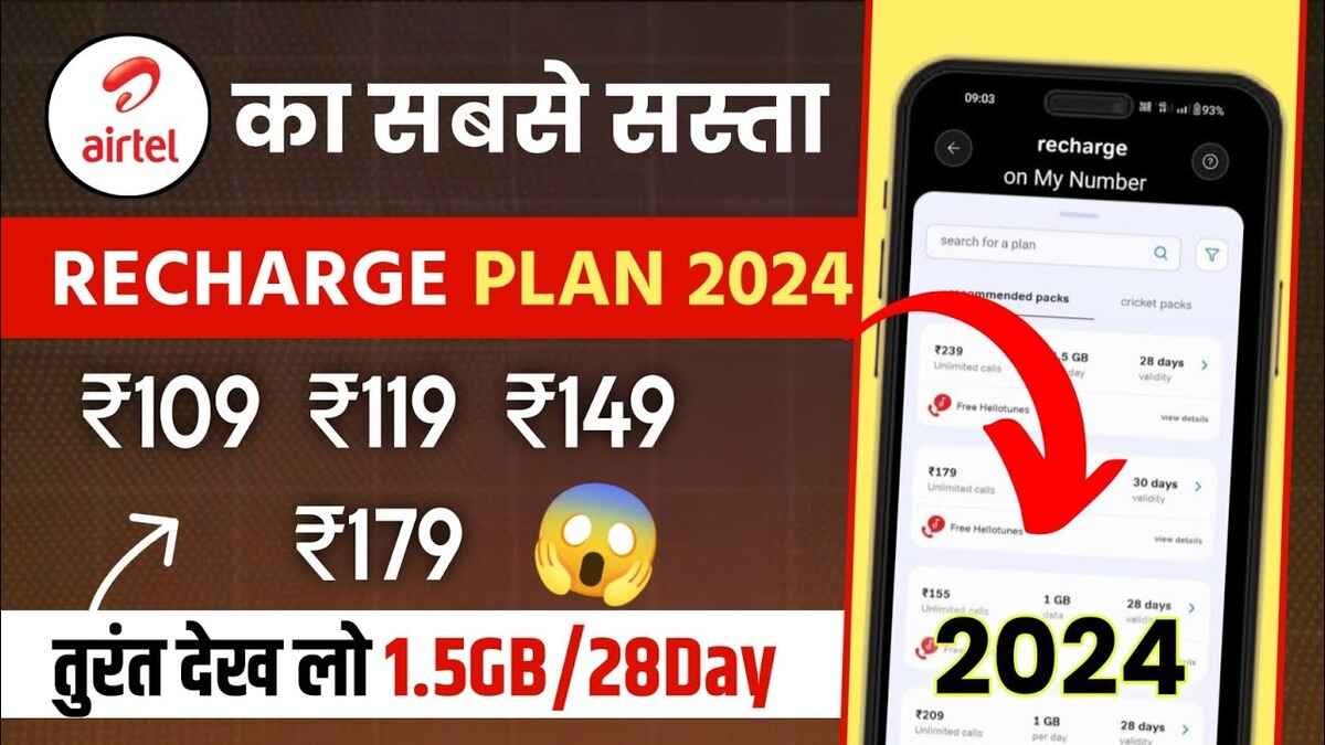 बेहद कम कीमत का करें रिचार्ज और पाए 22 OTT चैनल्स फ्री, अभी देखें Airtel Recharge Offer 2024