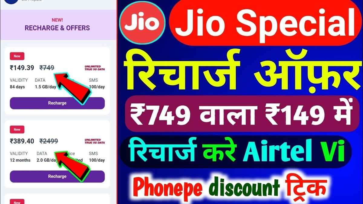 Airtel का दिवाली पर गिफ्ट, मात्र ₹155 में मिलेगा 6 महीने सबकुछ फ्री, जाने यह Special dewali Offer 2024