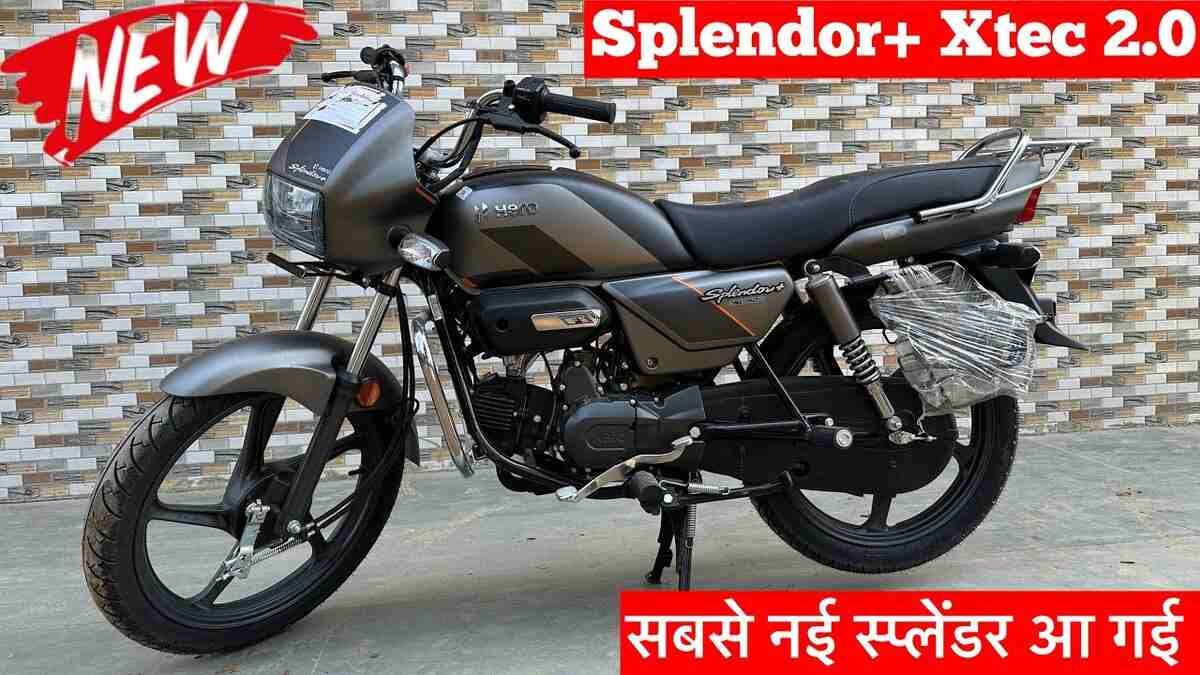 इस दिवाली मात्र ₹2,000 की EMI पर मिलेगा Hero Splendor Plus 2024, जाने नए फ़ीचर्स