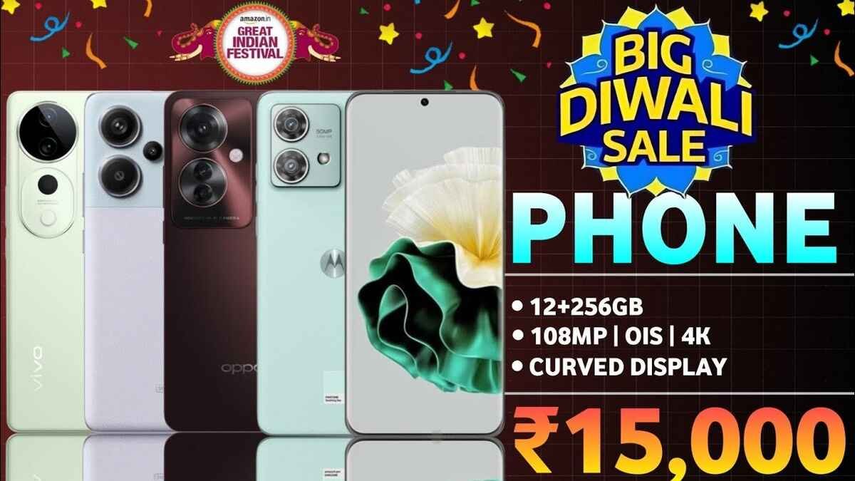 Flipkart Sale 2024: ₹14,000 में खरीदें बेहतरीन 5G फोन, जाने क्या है खास